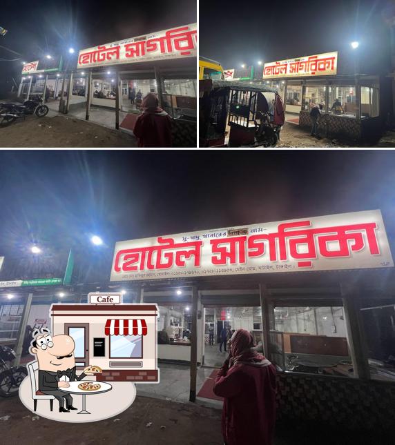 হোটেল সাগরিকা