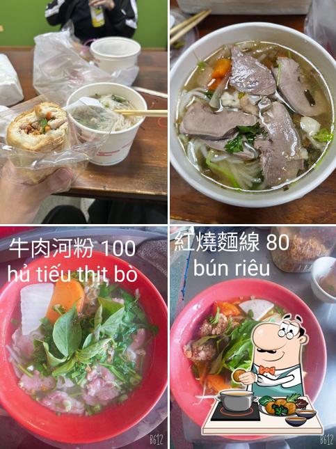 紅芬越南美食