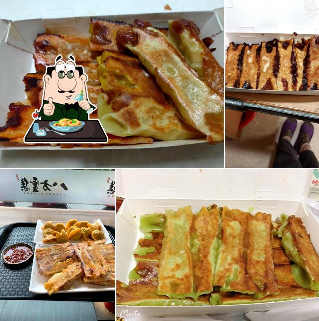 Ba Fang Yun Ji Dumpling