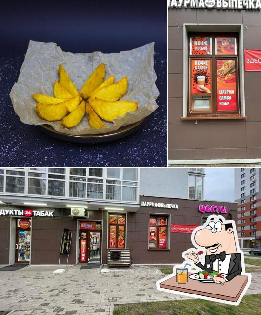 Шаурма Профи