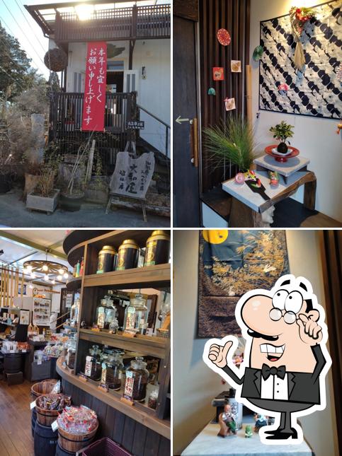 Yamatoya Coffee