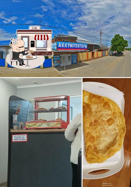 Чебуречная