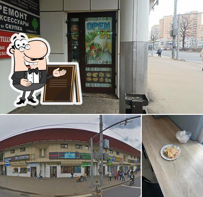 Doner 2