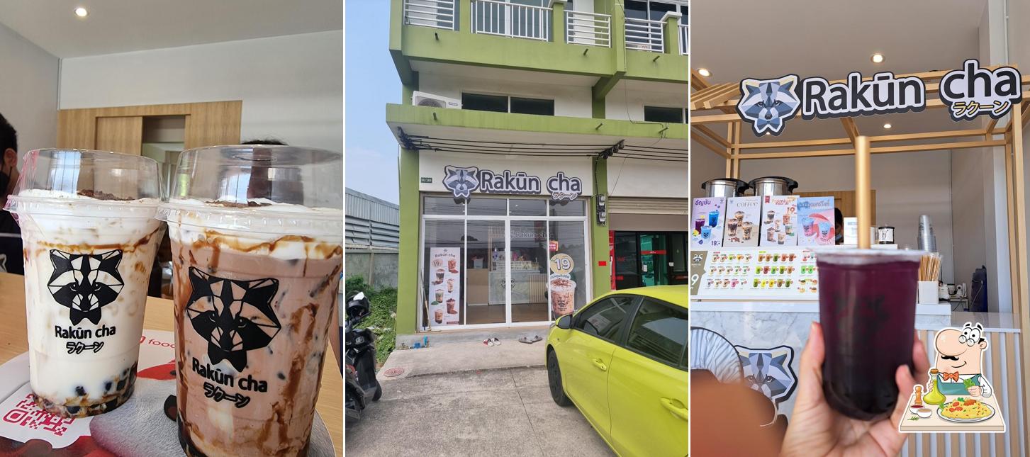 Rakun cha พันท้ายนรสิงห์