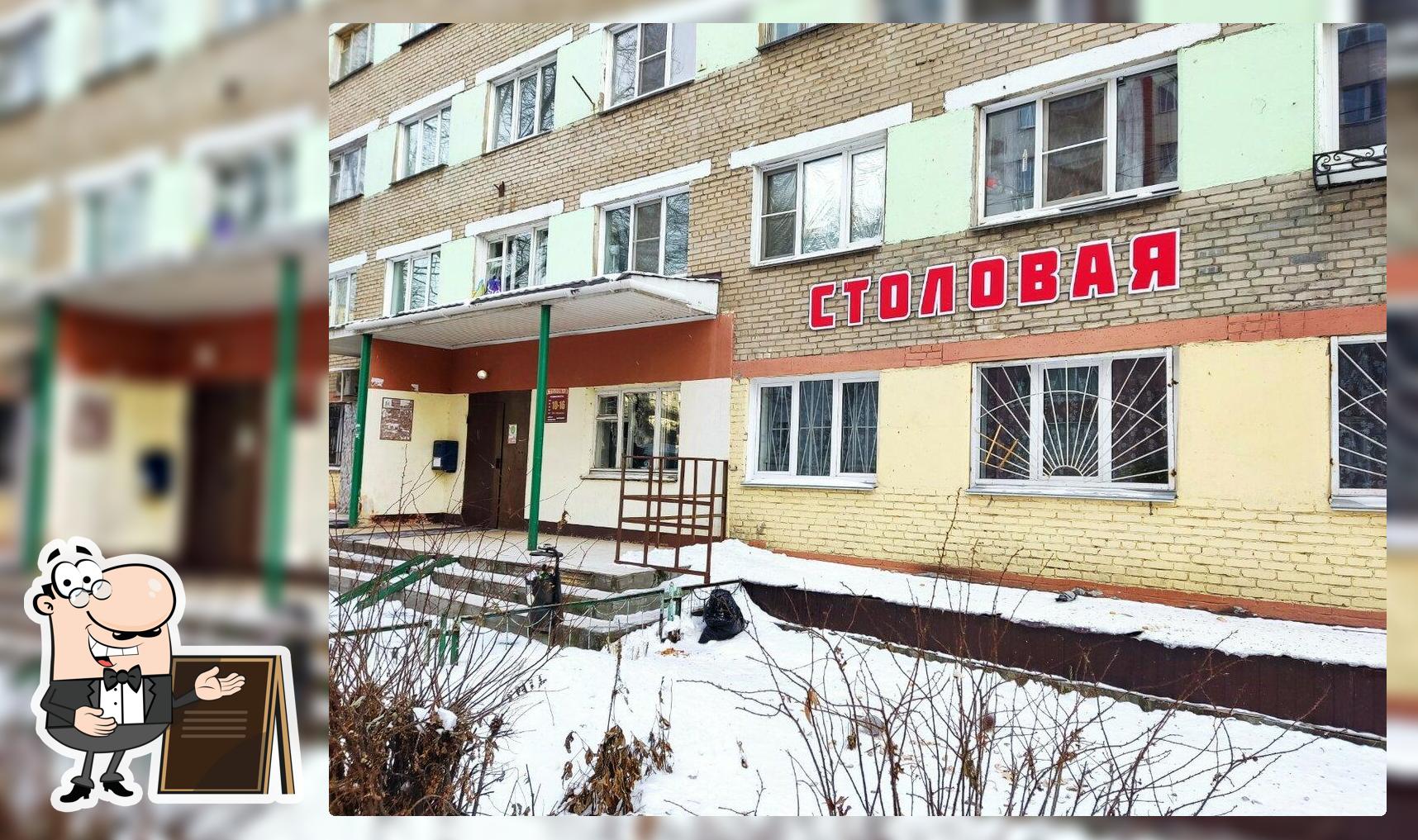 Дикони