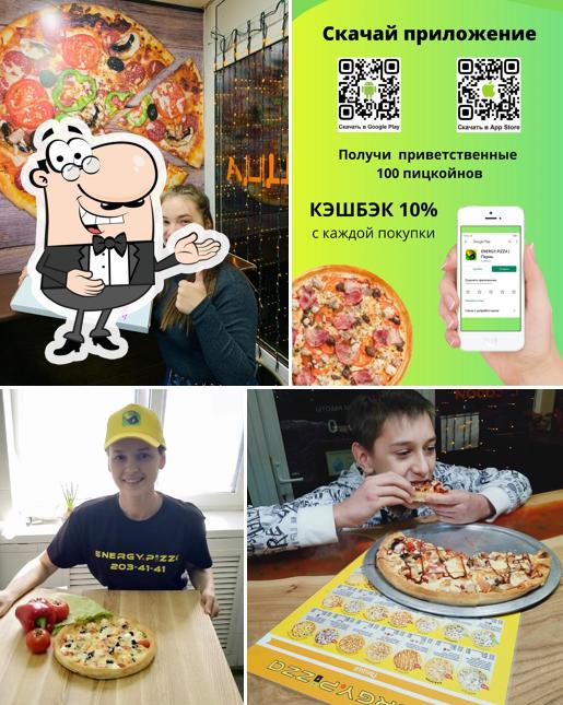 E-PIZZA