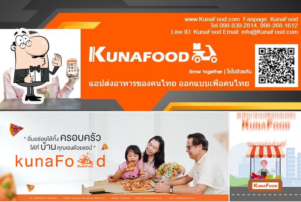 Kuna Food (คุณา ฟู้ด)