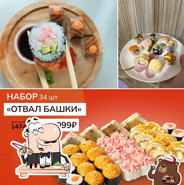 СушиСелл