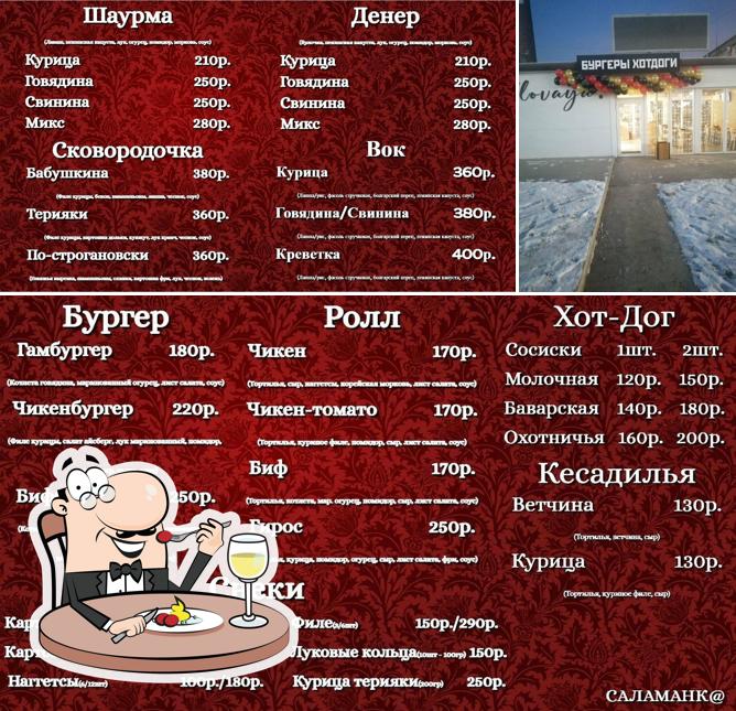 Саламанк@