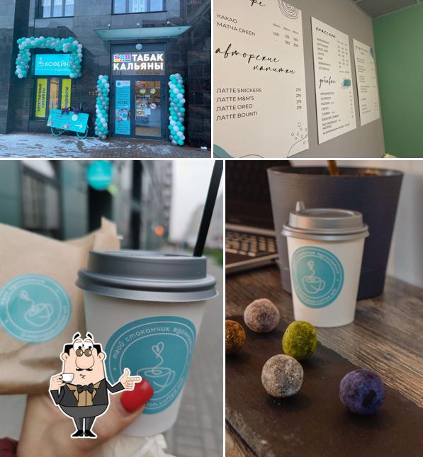 Inspiration coffee