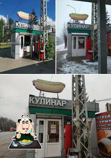 Кулинар