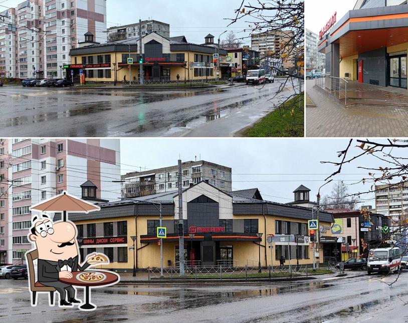 Магнит