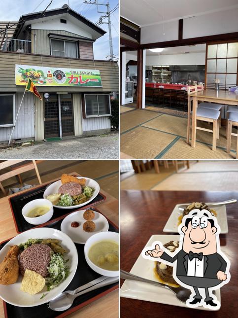 Daiya Ceylon ダイヤ セイロン