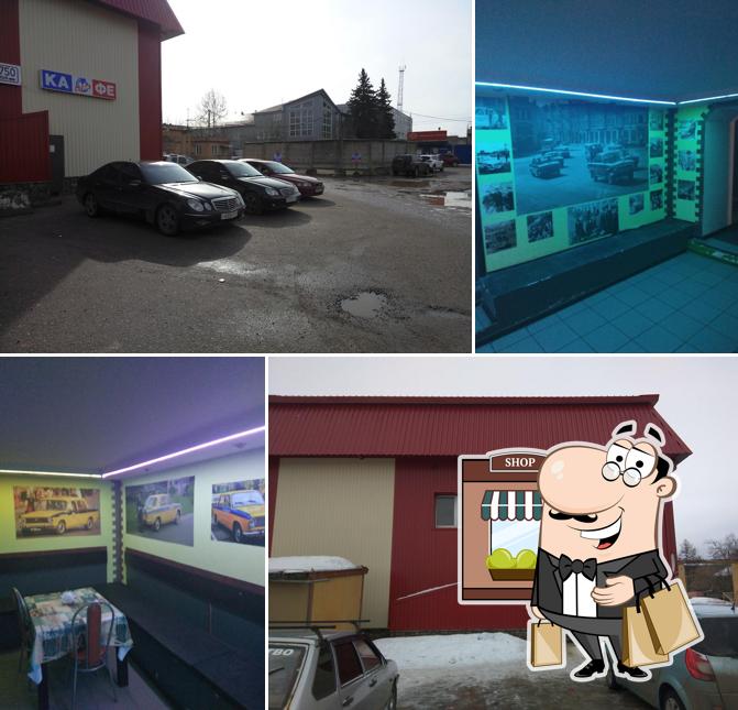 Кафе ВГАИ