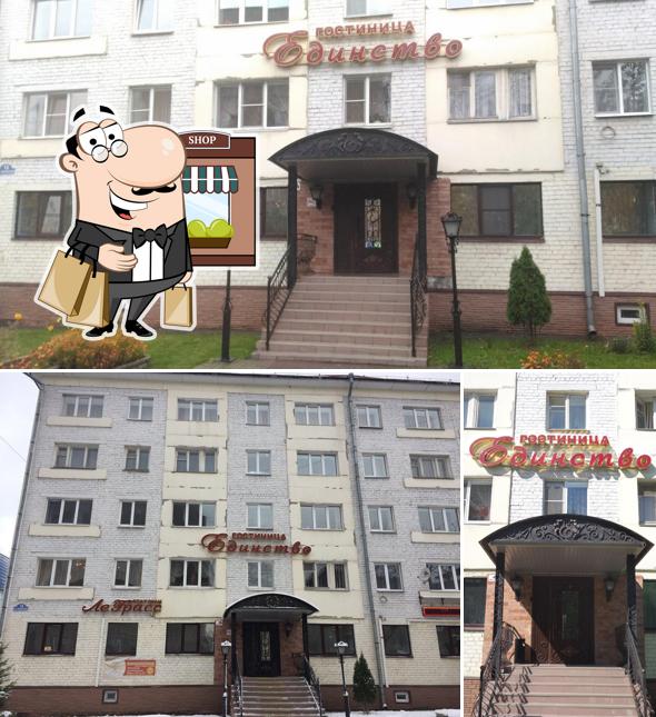 Ле Грасс