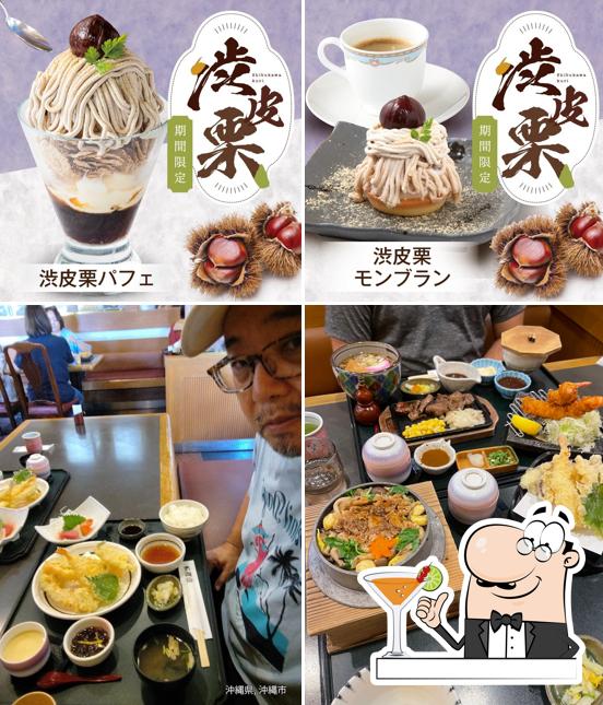 Wafutei Awase