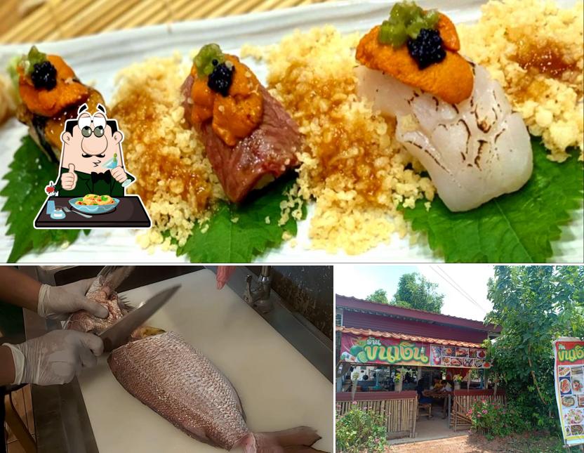 ร้านขนเงิน