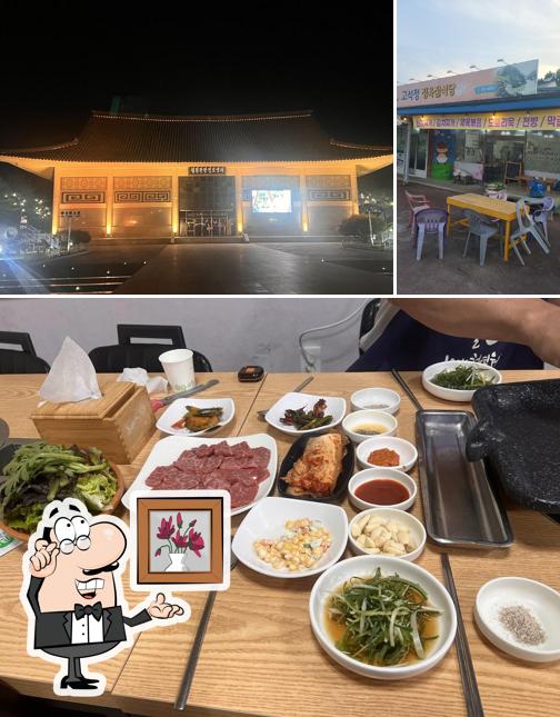 고석정육식당