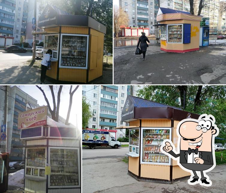 Самарский хлеб