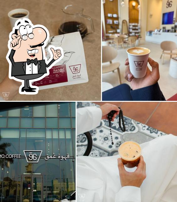 قهوة عُمق 3.1 - Umq Coffee 3.1