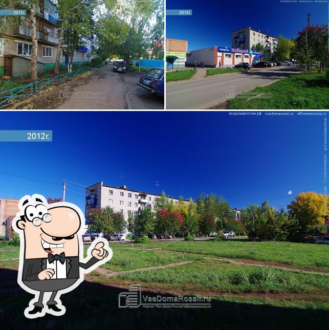 Овощи фрукты