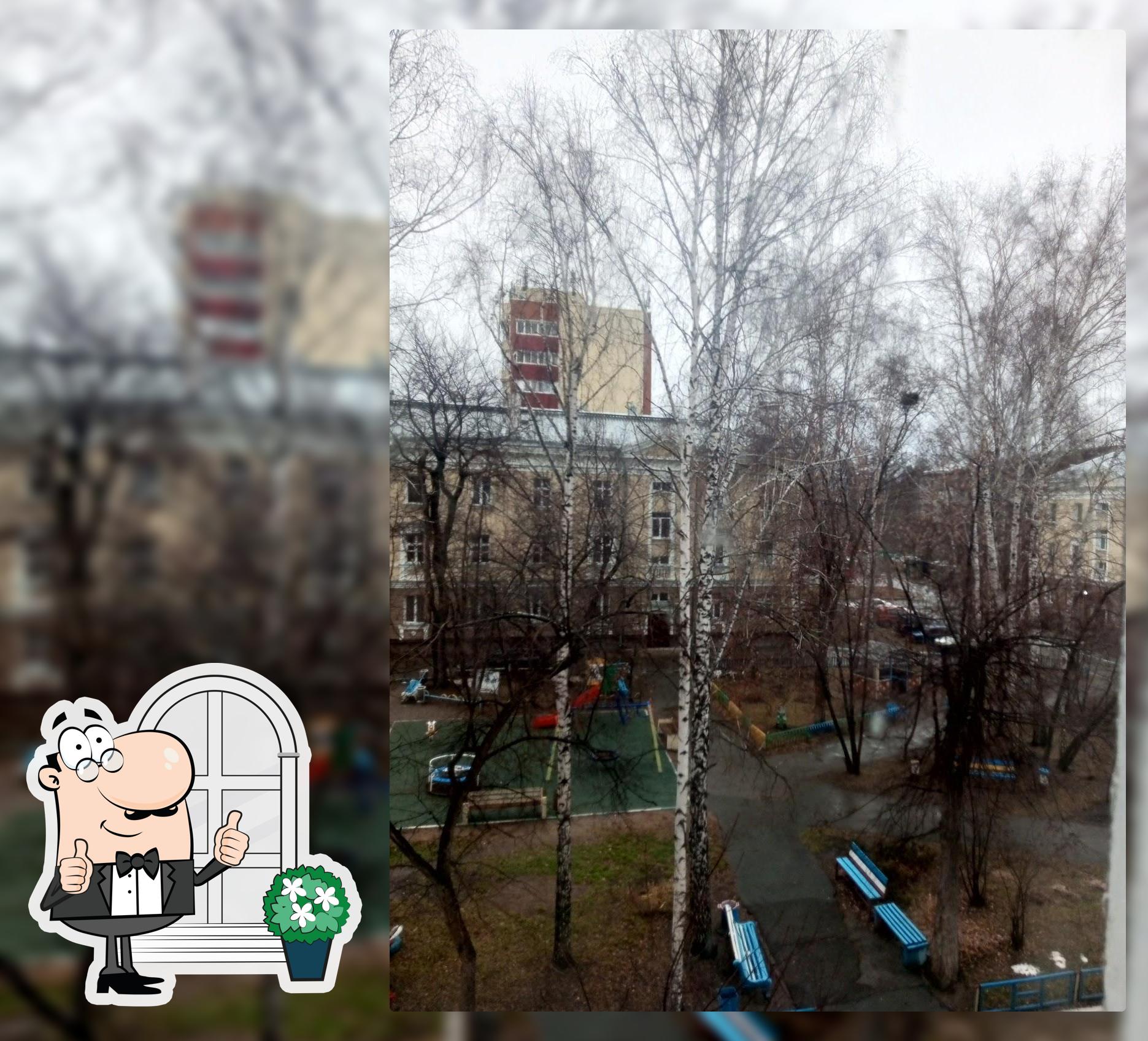 Фикс ролл