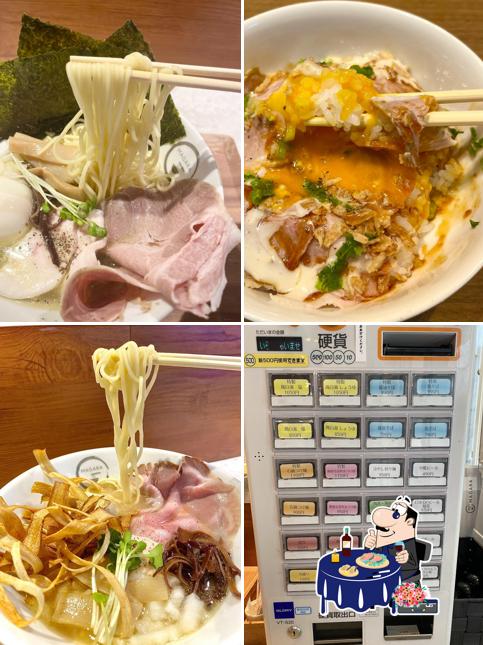 MAGARA - まがら -