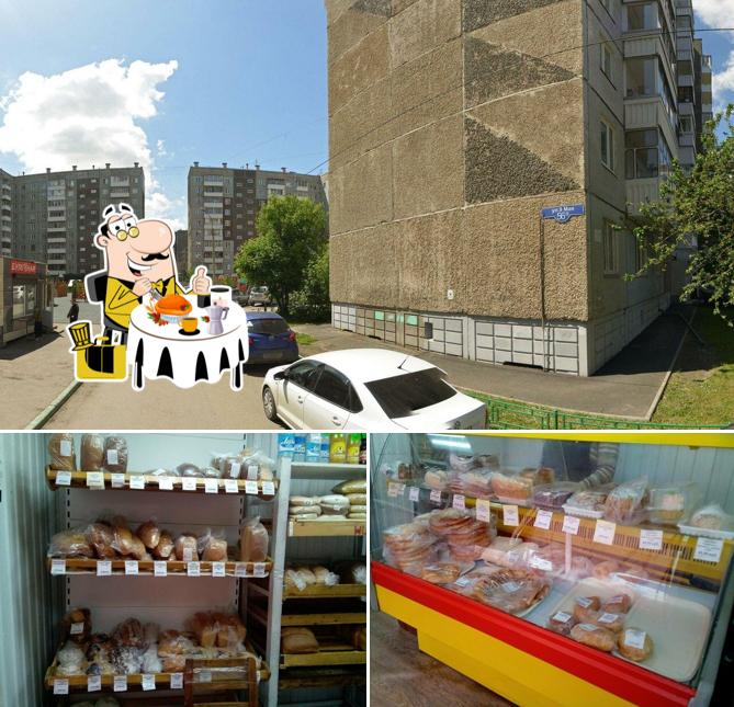 Социал Булошная