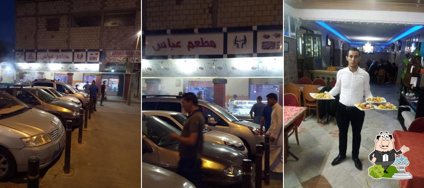 مطعم عباس