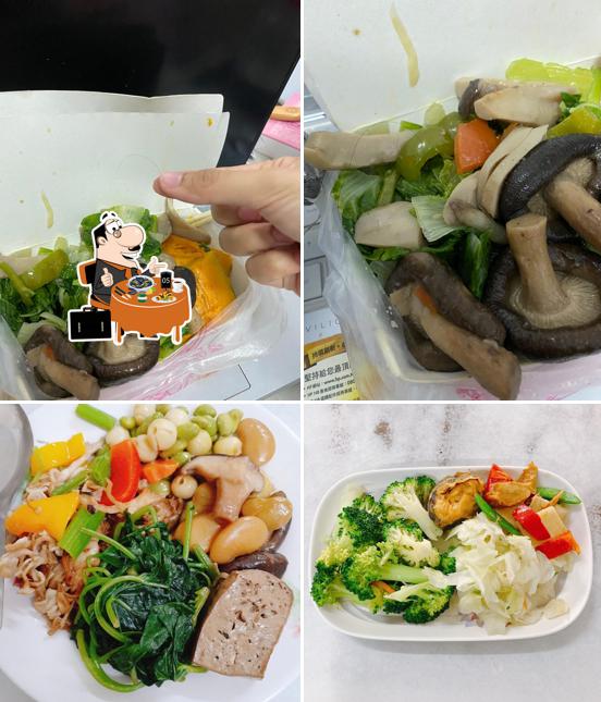 十方如意素食