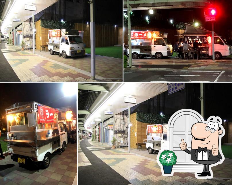 屋台ラーメン 好(はお) おでん屋台