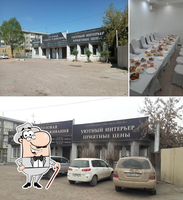 Столовая спецобслуживания