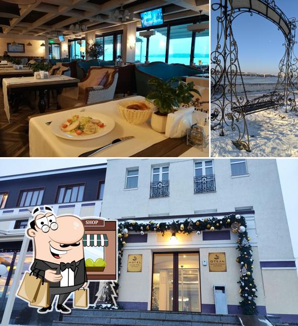 Посмотрите на внешний вид "Золотого Кольца"