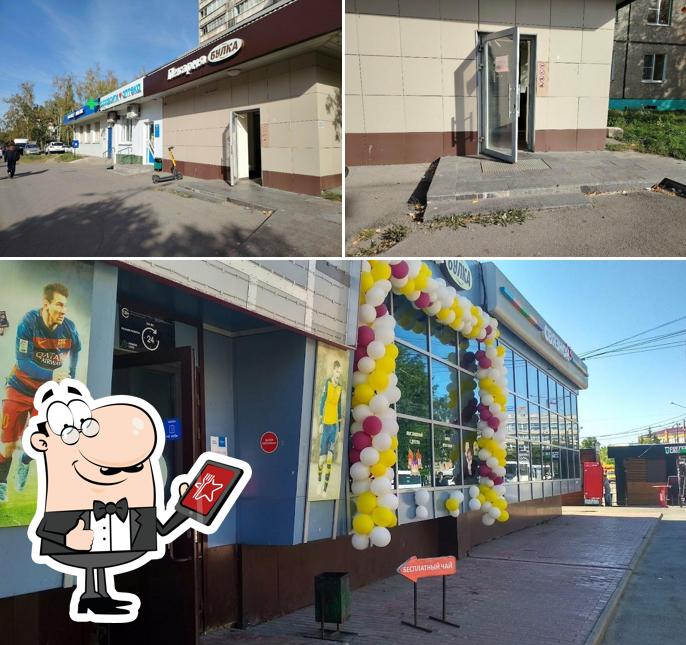 Булка
