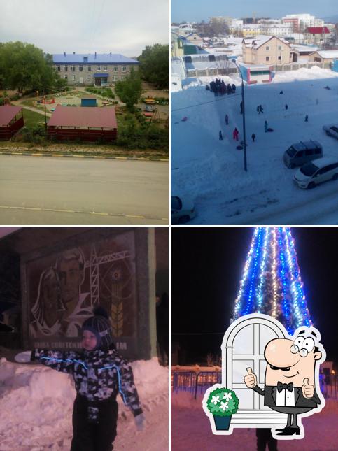 Луговое