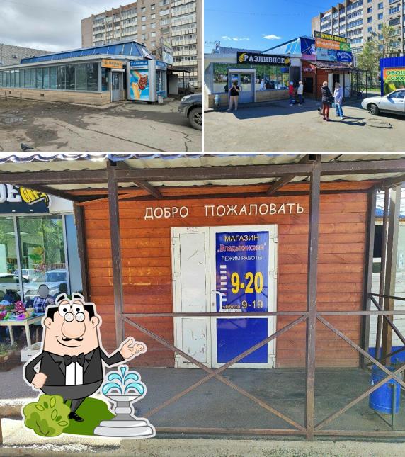 Булочная