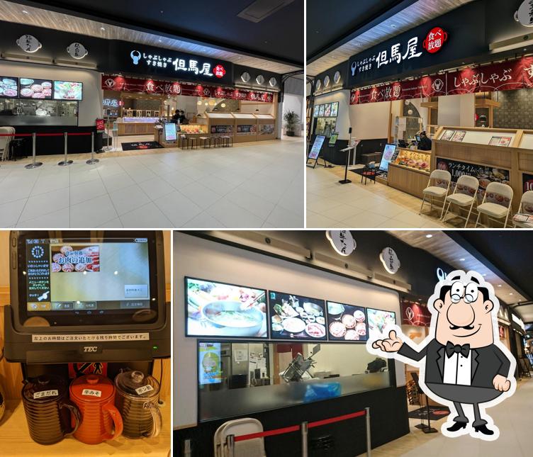 しゃぶしゃぶ但馬屋 イオンモール新利府店