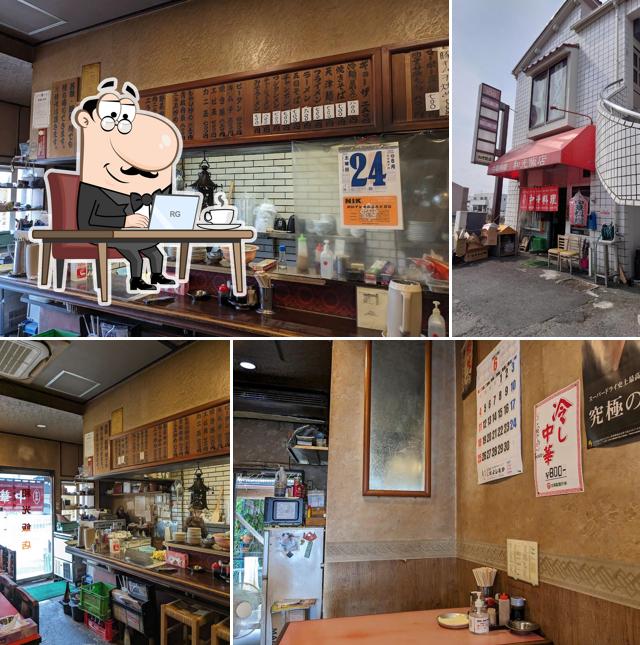 和光飯店
