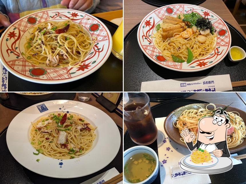 Yomenya Goemon