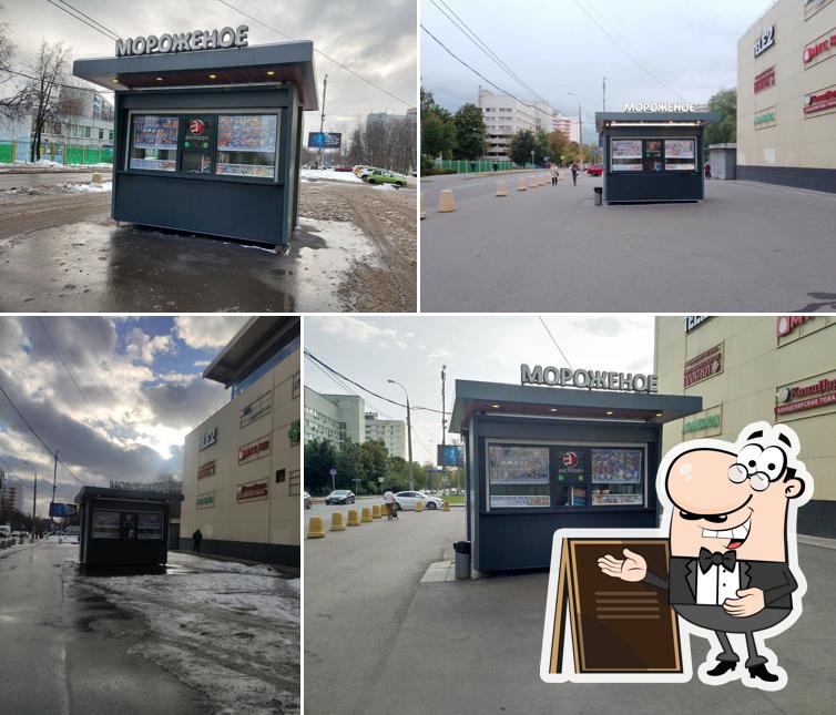 Айсберри