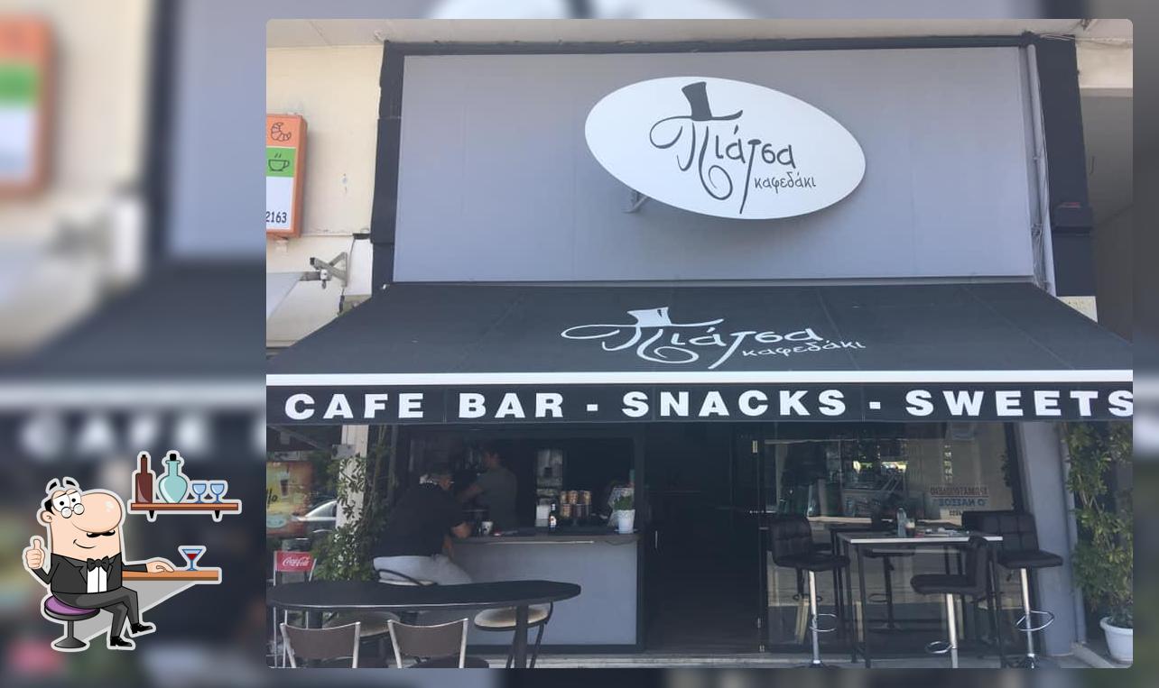 Πιάτσα Καφεδάκι