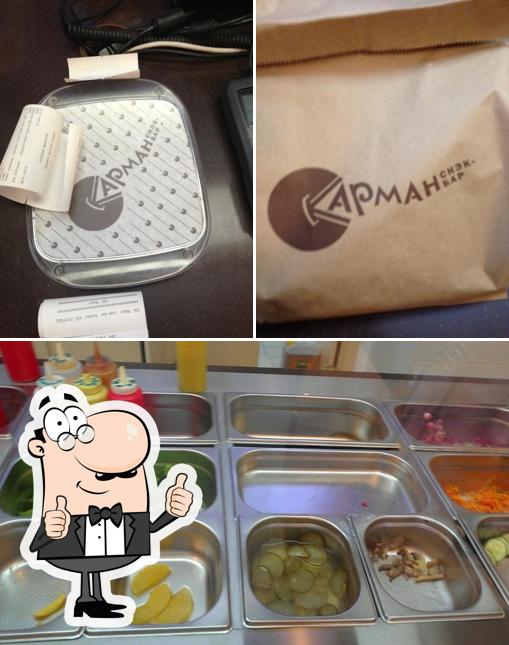 Карман