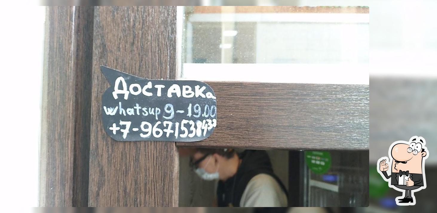 Кофе + вафли