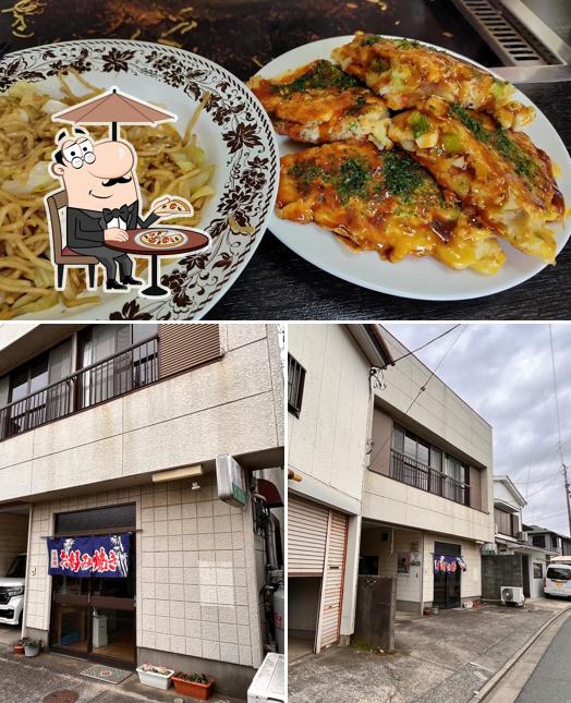 Kudo Okonomiyaki shop