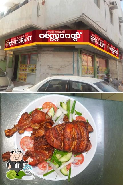 Star Pakistani restaurant