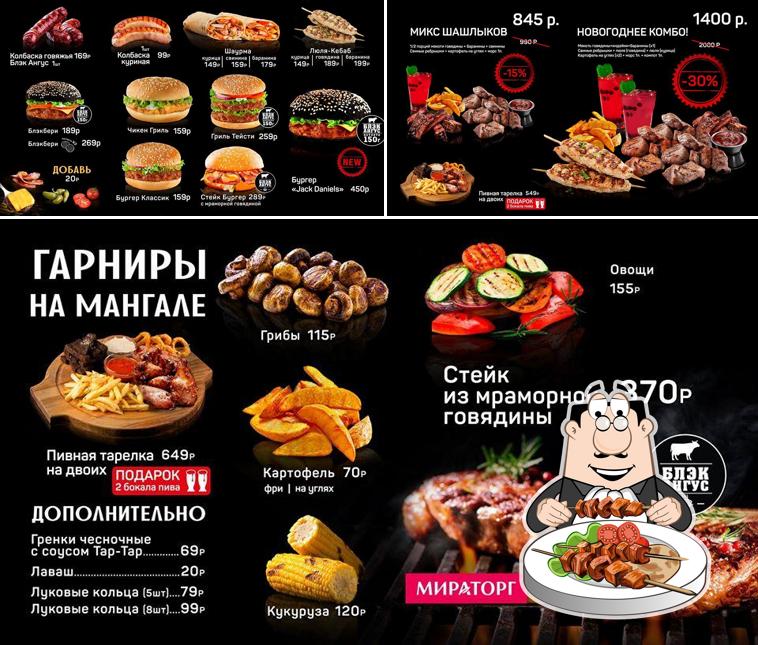 ТРЦ Речной