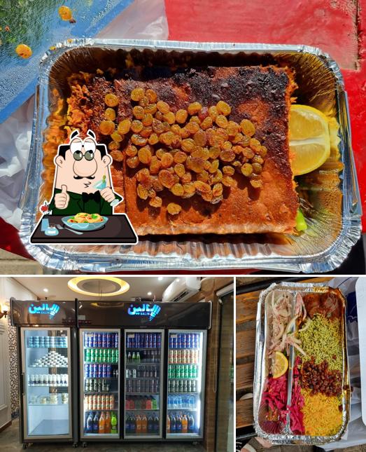 كترينگ سالين