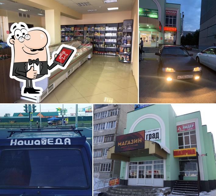 Чайхона САМАРКАНД