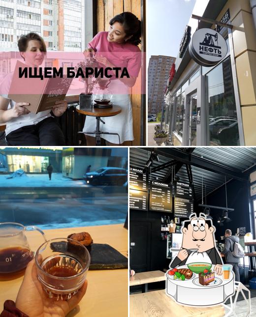 Нефть
