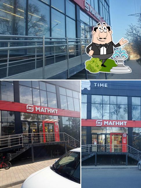 Магнит